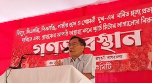 Jitendra Choudhury Slams Power Tariff Hikes and Smart Meter Plans