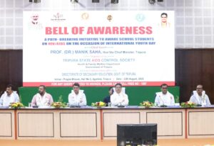 Tripura Government Provides Financial Aid to HIV/AIDS Patients