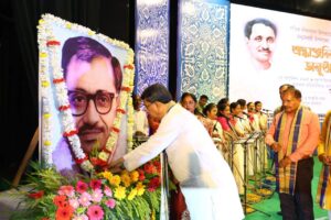 Birth Anniversary of Pandit Deendayal Upadhyay Observed in Agartala
