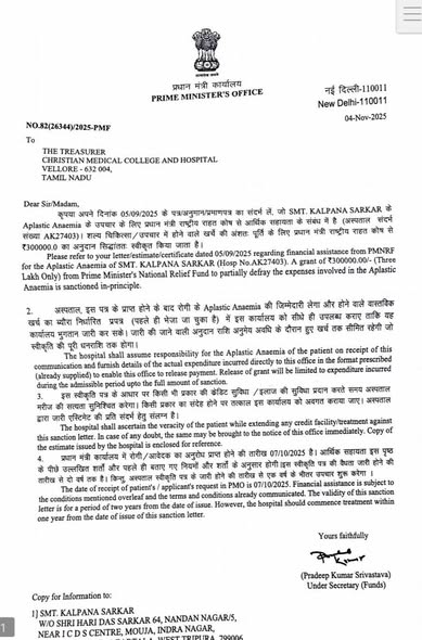 Three Tripura Patients Receive ₹6.5 Lakh Aid under PMNRF