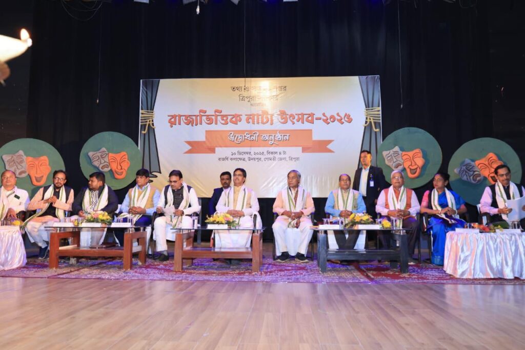 Rajarshi Kalakshetra Hosts Grand State Drama Festival in Udaipur