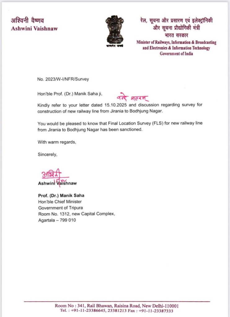 PM Modi, Railways Ministry Greenlight Key Tripura Rail Project