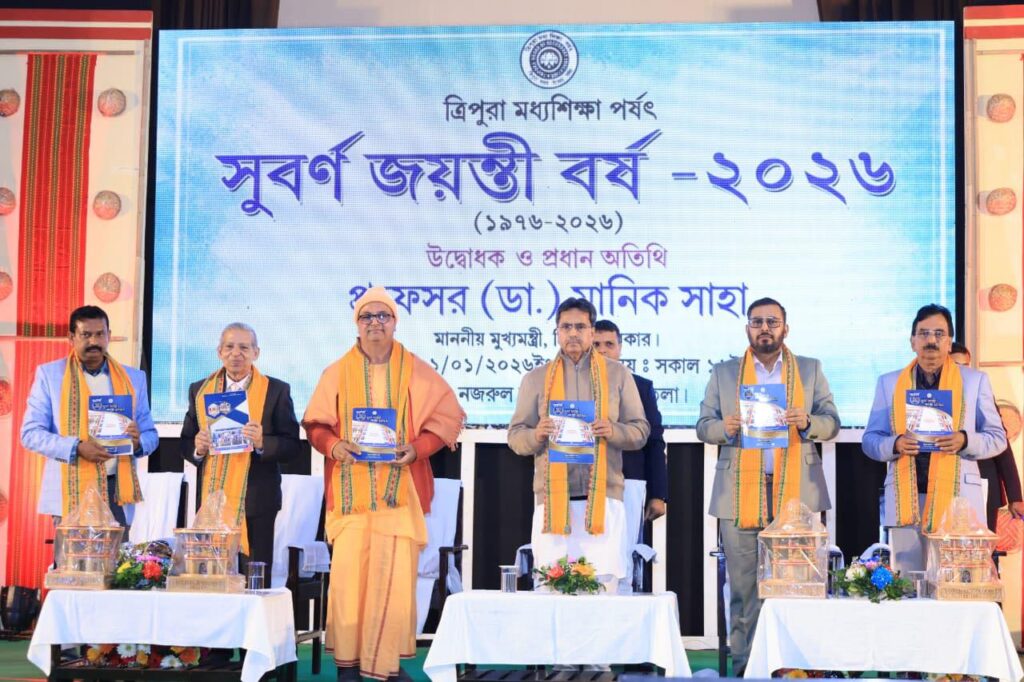 Tripura CM stresses moral values and technology in modern education