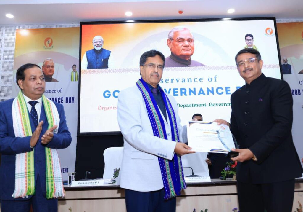 Tripura’s Governance Reforms Aligned With Viksit Bharat Vision