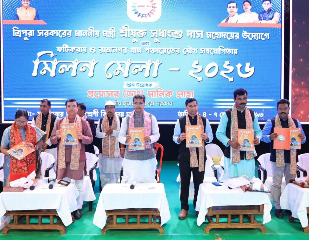 Ethics, Education and Development Take Centre Stage in Tripura