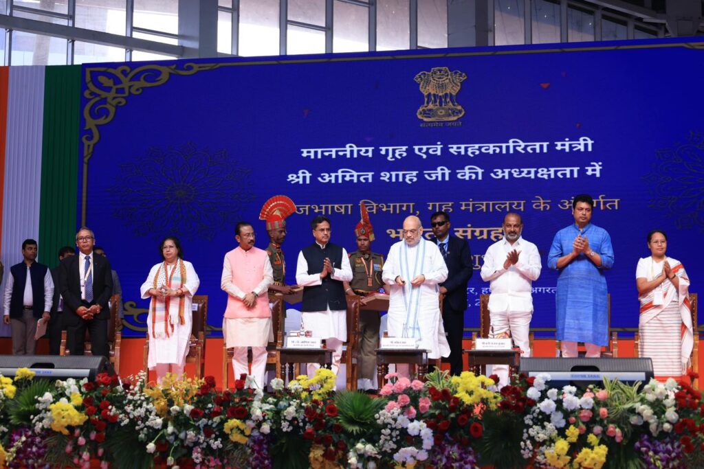 Amit Shah Inaugurates Powerful Rajbhasha Sammelan in Tripura