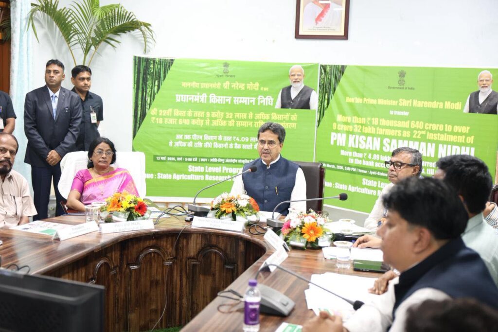 Direct Benefit: PM-KISAN Funds Reach Over 2 Lakh Tripura Farmers