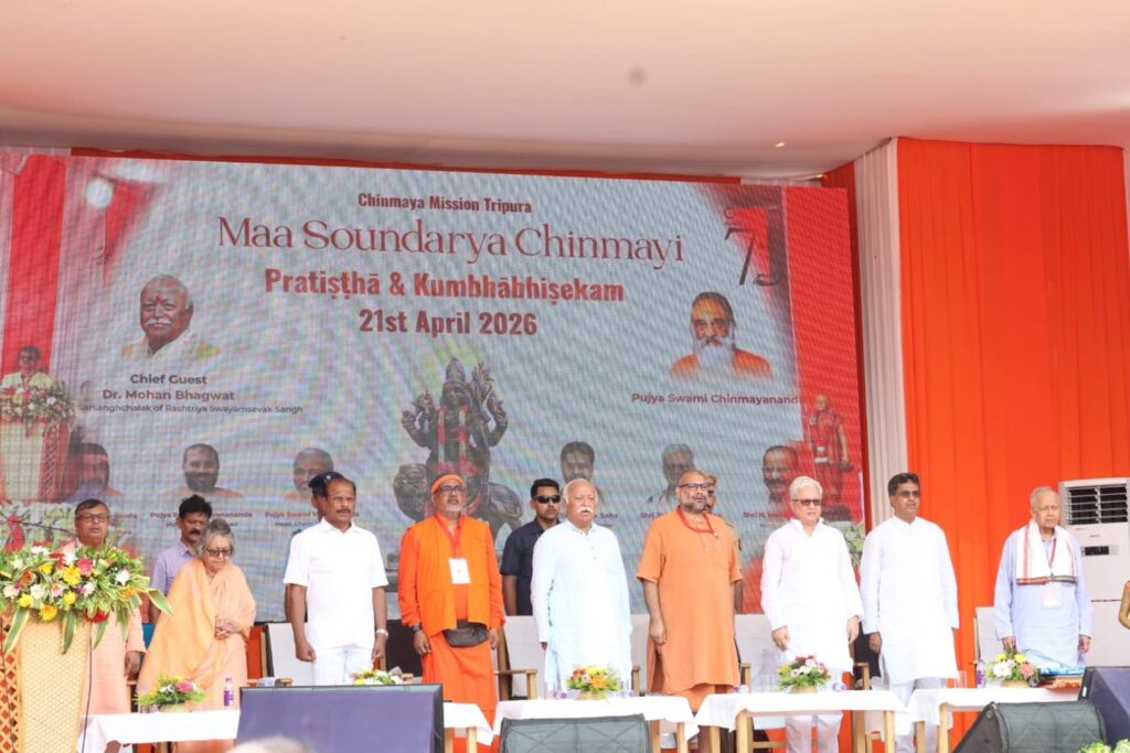 Chinmaya Mission temple to boost Tripura religious tourism, education