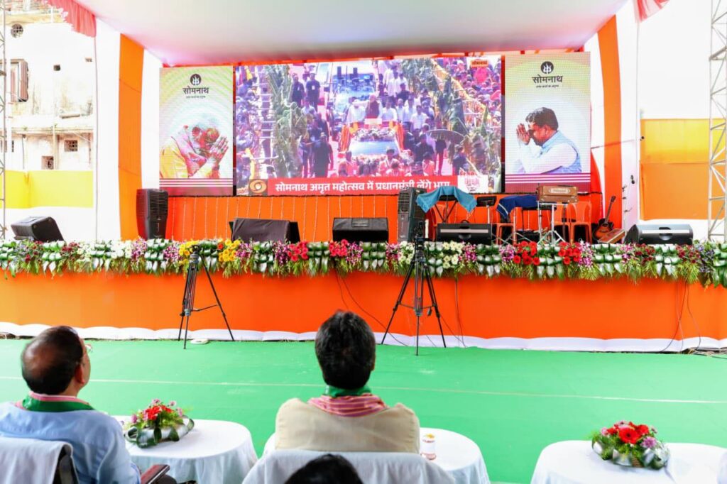 Agartala Hosts Grand Somnath Swabhiman Parv State-Level Programme