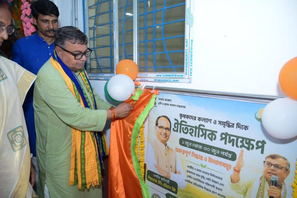 Ratan Lal Nath Pushes Sustainable Farming Across State