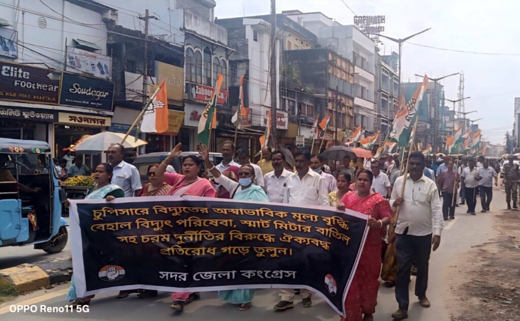 Agartala Protest Targets Rising Electricity Tariffs in Tripura