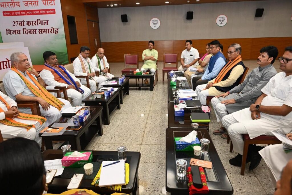 BJP reviews Tripura organisational issues ahead of 2028 Assembly elections