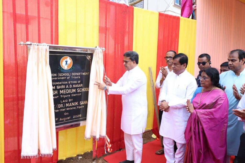 CM Saha launches digital education and NAKSHA pilot for modern land measurement