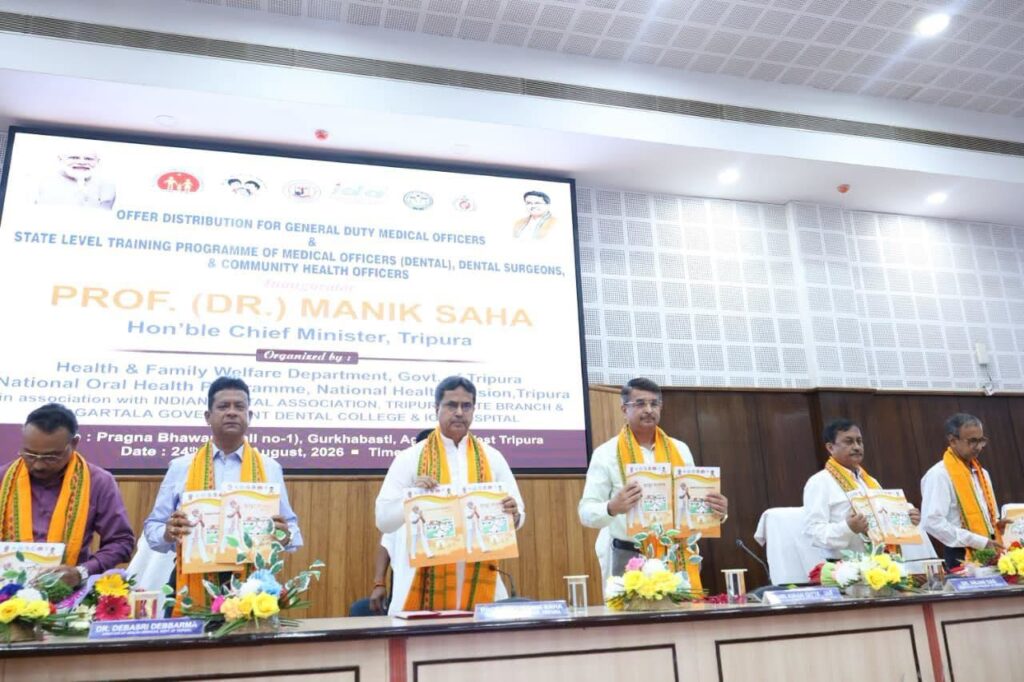 CM Manik Saha urges newly appointed GDMOs to embrace technology, AI and continuous medical learning