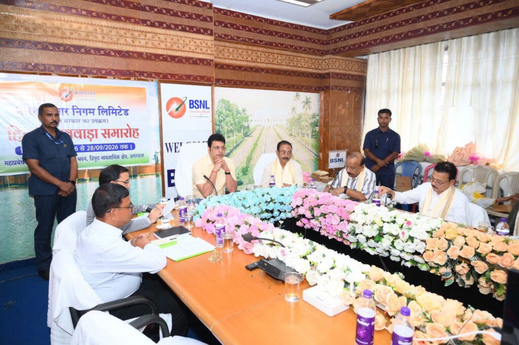 Tripura telecom meeting focuses on BSNL network and 5G expansion