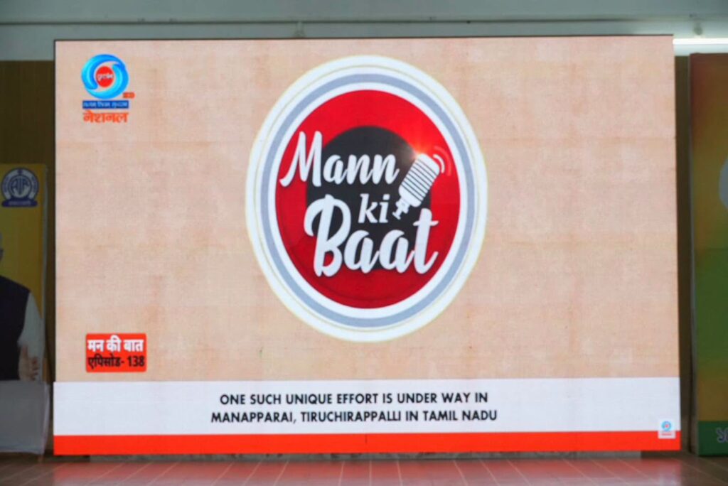 CM Dr. Manik Saha Attends PM Modi’s 138th Mann Ki Baat Episode