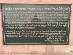 Boxanagar-stupa-2