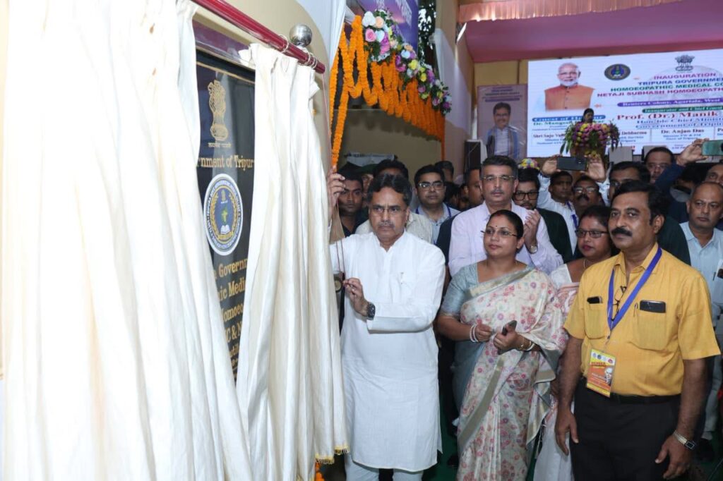 CM Manik Saha inaugurates new homoeopathic college and hospital in Agartala.