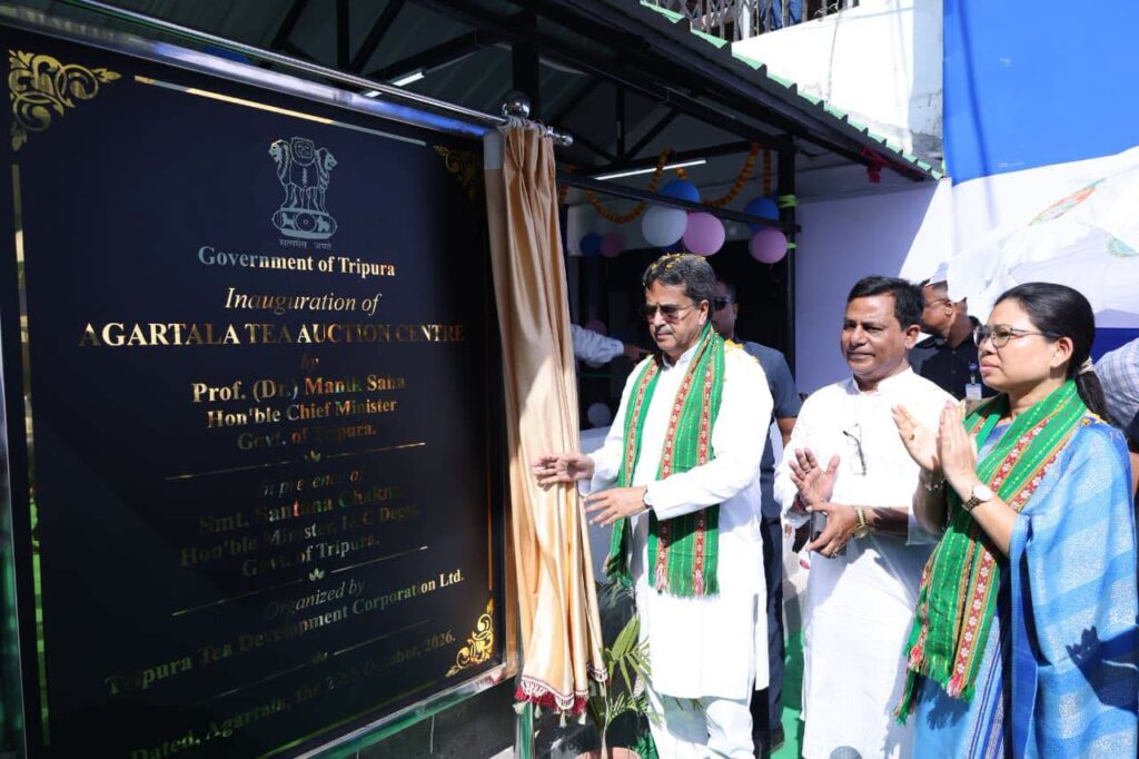 Agartala Tea Auction Centre Opens New Opportunities for Tripura Tea Growers.
