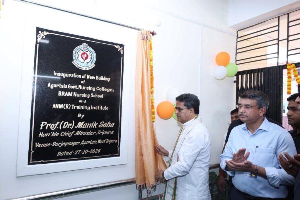 Tripura Integrates Three Nursing Institutions Under One Campus at Durjoynagar.