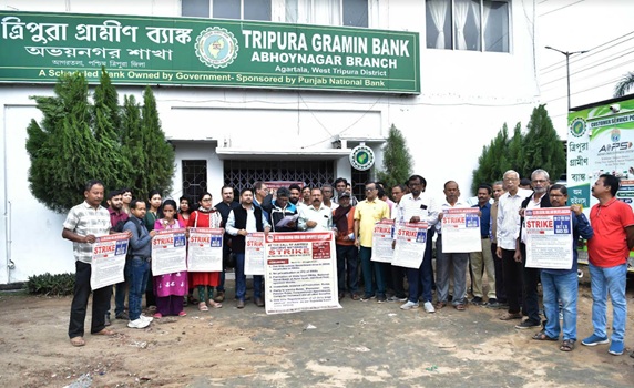 Gramin Bank employees protesting in front of Gramin Bank during a nationwide strike in Agartala. PIC- ABHISEK