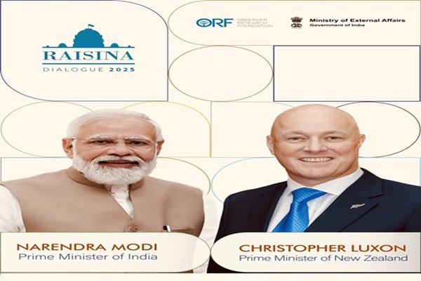 pm modi to to inaugurate 10th edition of raisina dialogue in new delhi today