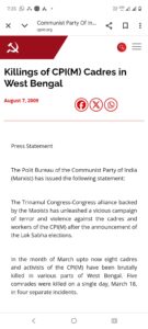 CPMs-statement-against-Naxals