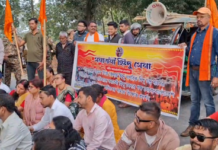 Tripura Protests Demand Justice for Hindu Youth Lynched in Bangladesh Tripura Protests Demand Justice for Hindu Youth Lynched in Bangladesh