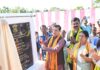 Electric Eco-Friendly Crematorium Inaugurated in Kailashahar Electric Eco-Friendly Crematorium Inaugurated in Kailashahar