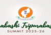 Prabashi Tripura Divas Today; Diaspora Summit to Focus on Development Roadmap Prabashi Tripura Divas Today; Diaspora Summit to Focus on Development Roadmap
