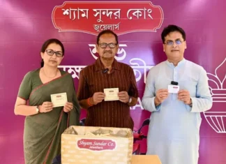 Shyam Sundar Co Jewellers celebrates Mega Draw Winners in Agartala Shyam Sundar Co Jewellers celebrates Mega Draw Winners in Agartala