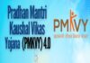 PMKVY 4.0 Launched in Tripura to Skill 14,000 Youths PMKVY 4.0 Launched in Tripura to Skill 14,000 Youths