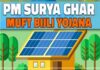 Zero Power Bills, Extra Income: 740 Consumers Earn by Selling Solar Power in Tripura This Quarter Zero Power Bills, Extra Income: 740 Consumers Earn by Selling Solar Power in Tripura This Quarter