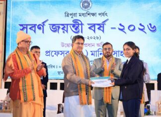 Tripura CM calls for future-ready education at TBSE Golden Jubilee Tripura CM calls for future-ready education at TBSE Golden Jubilee