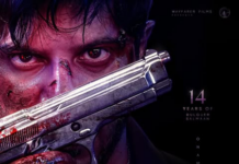 Dulquer Salmaan celebrates 14 yrs; I’m Game Poster Unveiled Dulquer Salmaan celebrates 14 yrs; I’m Game Poster Unveiled