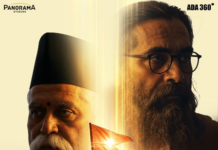 Shatak Movie Review: Powerful RSS History Comes Alive Shatak Movie Review: Powerful RSS History Comes Alive