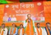 Bhattacharjee energizes BJP workers ahead of West Bengal polls Rajib Bhattacharjee energizes BJP workers ahead of West Bengal polls