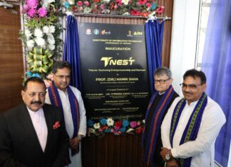 Tripura to introduce India’s 1st State AI Policy: CM Tripura to introduce India’s 1st State AI Policy: CM