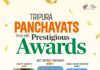 Tripura Shines Nationally with Panchayat Excellence Awards 2025 Tripura Shines Nationally with Panchayat Excellence Awards 2025