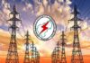 Tripura’s Power Sector Enters India’s Top League, TSECL Secures ‘A’ Grade in National Ranking Tripura’s Power Sector Enters India’s Top League, TSECL Secures ‘A’ Grade in National Ranking