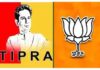 BJP–Tipra Motha alliance talks cloud ADC polls strategy BJP–Tipra Motha alliance talks cloud ADC polls strategy