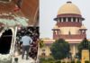 Supreme Court Orders NIA Probe Into Malda Judicial Attack Supreme Court Orders NIA Probe Into Malda Judicial Attack