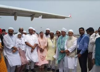 Tripura pilgrims leave for Kolkata marking start of Haj journey Tripura pilgrims leave for Kolkata marking start of Haj journey