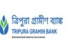 Tripura bank credit growth weakens despite 72 % ACP achievement Tripura bank credit growth weakens despite 72 % ACP achievement