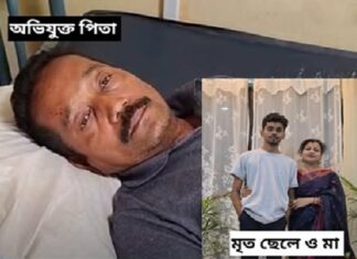 Tripura Teacher Kills Wife and Son, Attempts Suicide Tripura Teacher Kills Wife and Son, Attempts Suicide