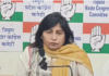 Vijayalakshmi Sadhu calls for strong booth-level Congress rebuilding drive Vijayalakshmi Sadhu calls for strong booth-level Congress rebuilding drive
