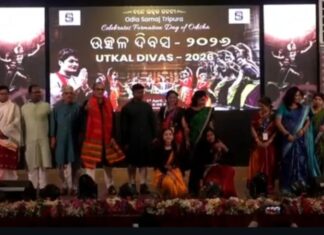 Odia Samaj Tripura celebrates Utkal Dibas with grand cultural unity Odia Samaj Tripura celebrates Utkal Dibas with grand cultural unity