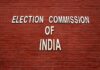 ECI Enforces QR Code Security for Assembly Vote Counting Day ECI Enforces QR Code Security for Assembly Vote Counting Day