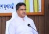 CM Extends Eid-ul-Adha Greetings Across Tripura CM Extends Eid-ul-Adha Greetings Across Tripura