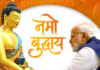 Prez Murmu, PM Modi stress peace and unity on Buddha Purnima Prez Murmu, PM Modi stress peace and unity on Buddha Purnima